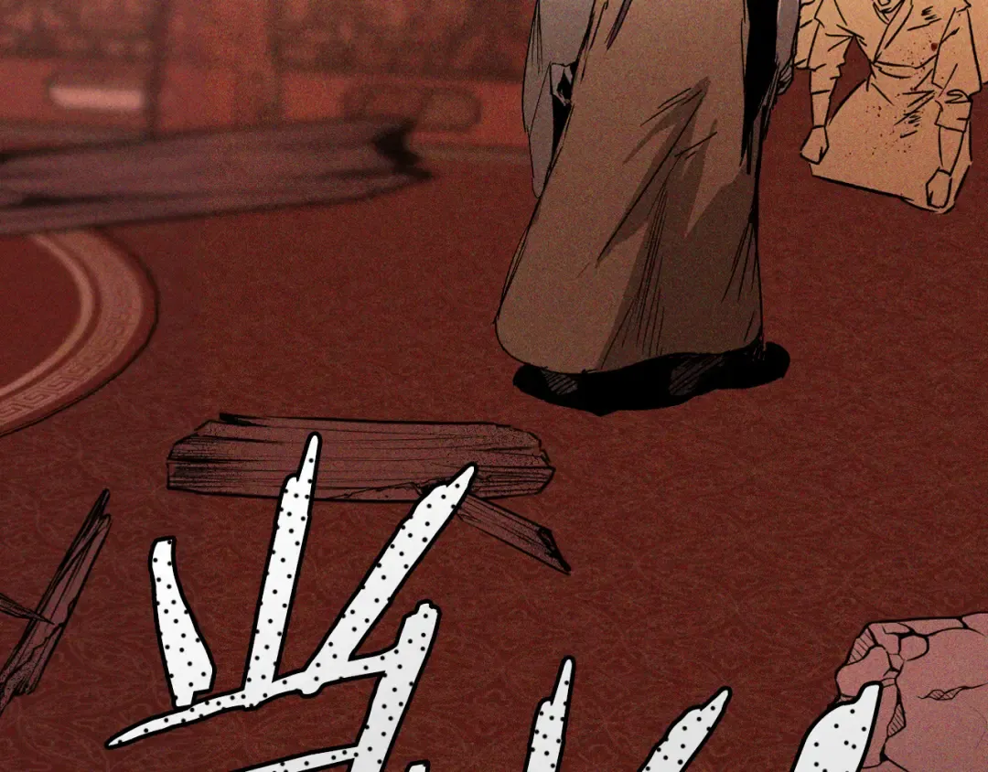 第113话 讨债 第121页