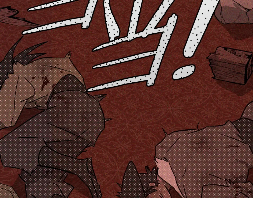 第113话 讨债 第122页