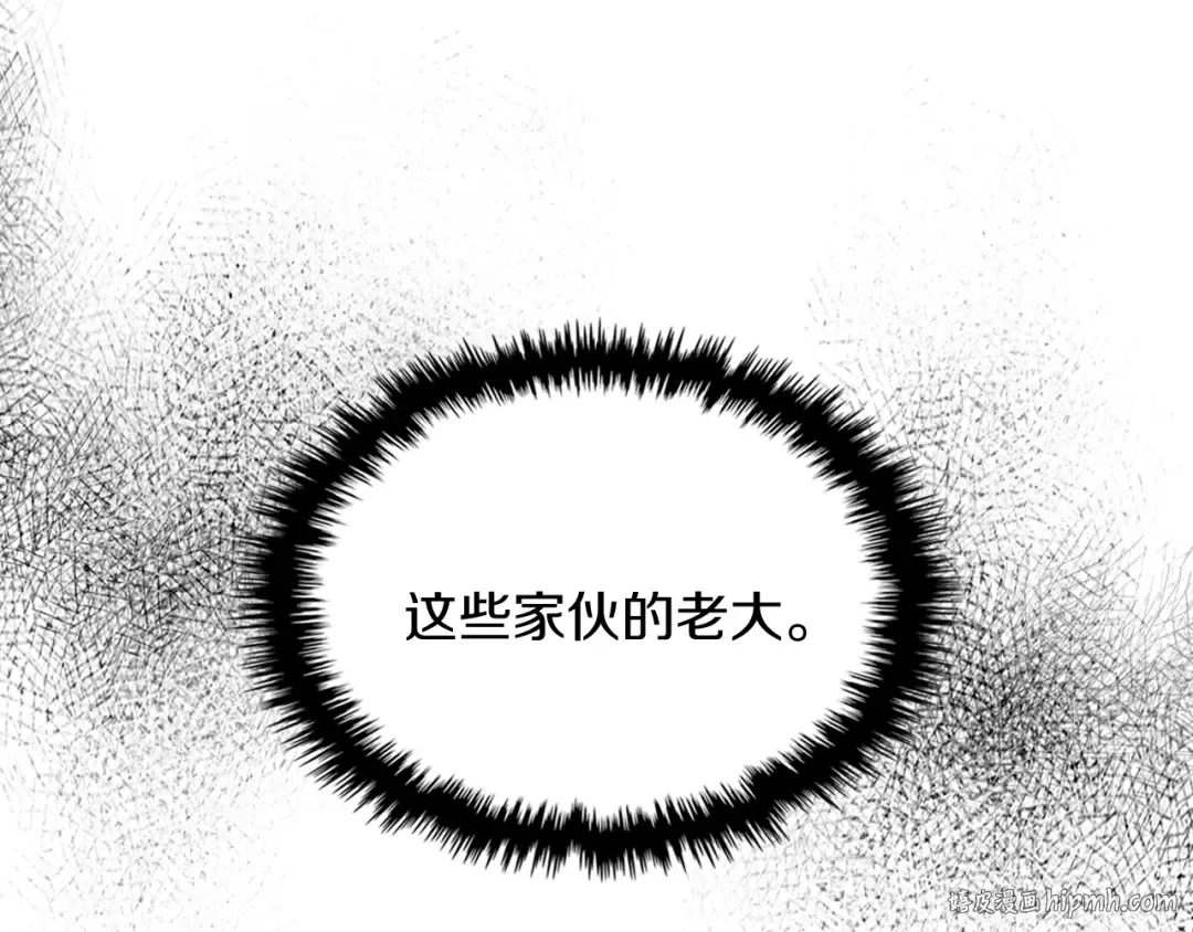 第113话 讨债 第128页