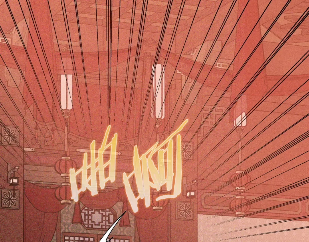 第113话 讨债 第131页