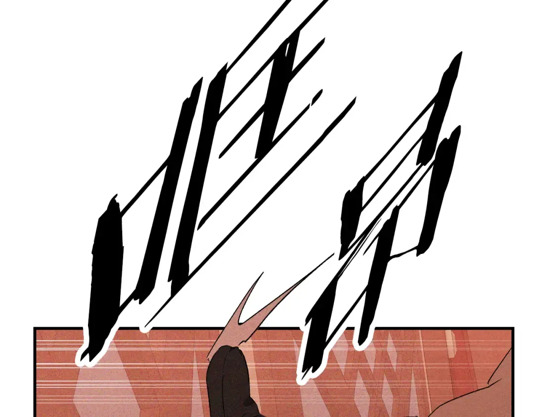第113话 讨债 第135页