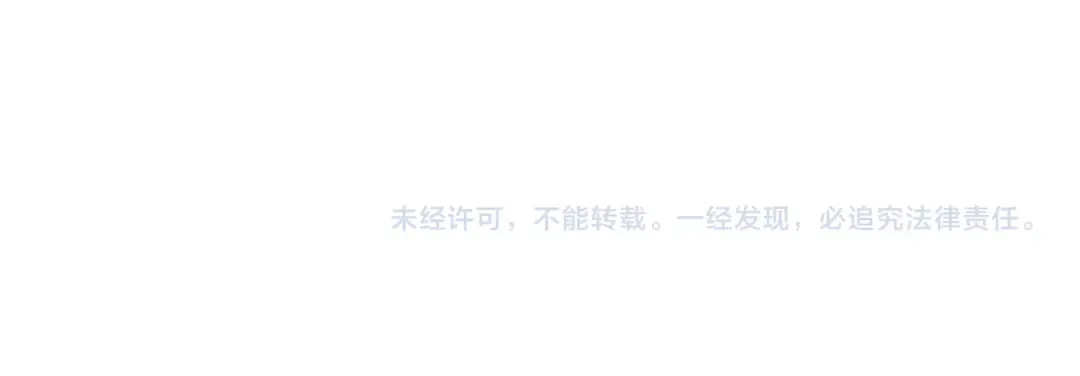 第113话 讨债 第149页