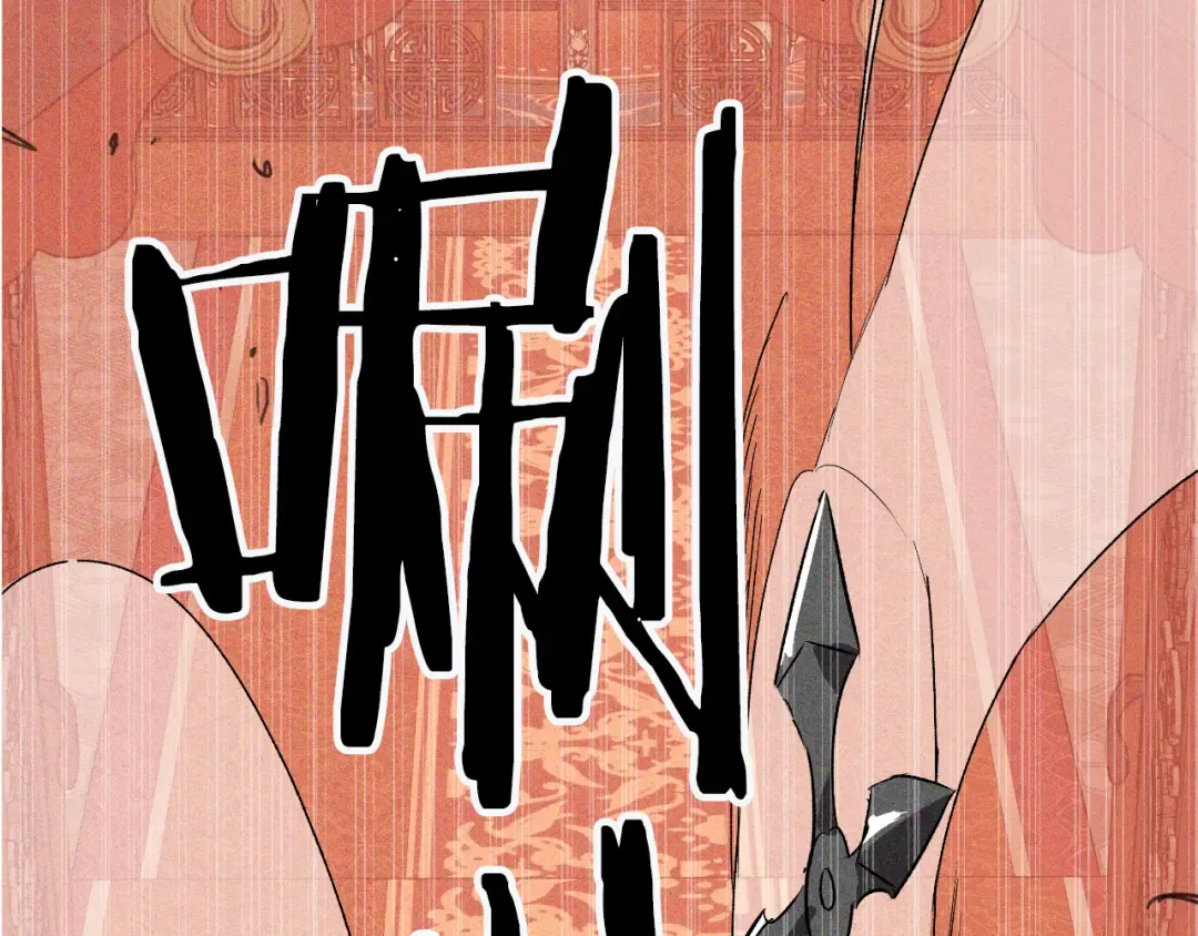 第114话 横扫 第6页