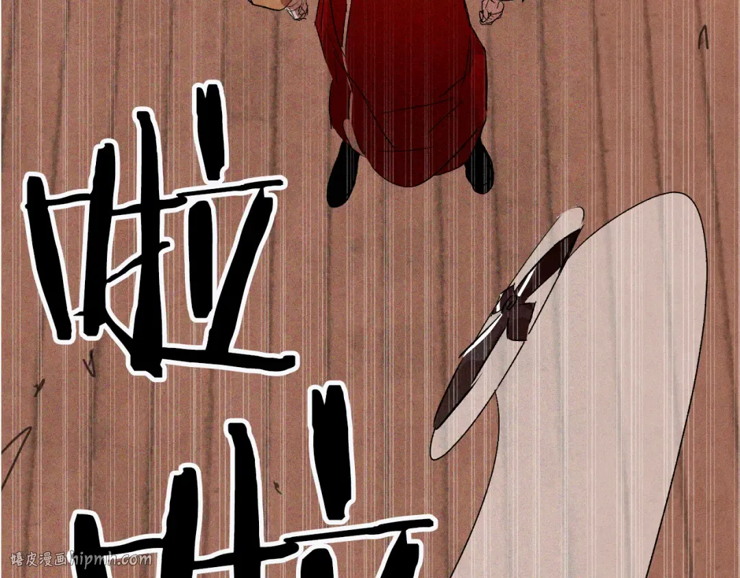 第114话 横扫 第8页