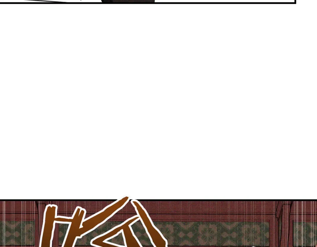 第114话 横扫 第14页