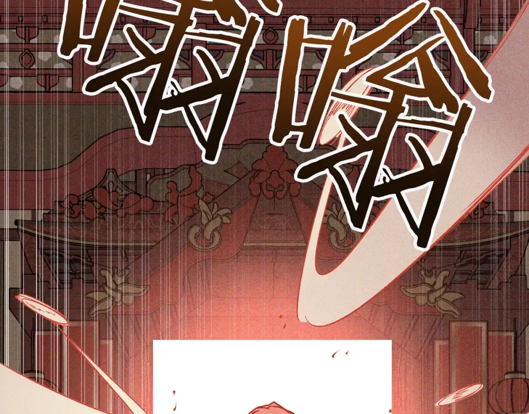 第114话 横扫 第15页