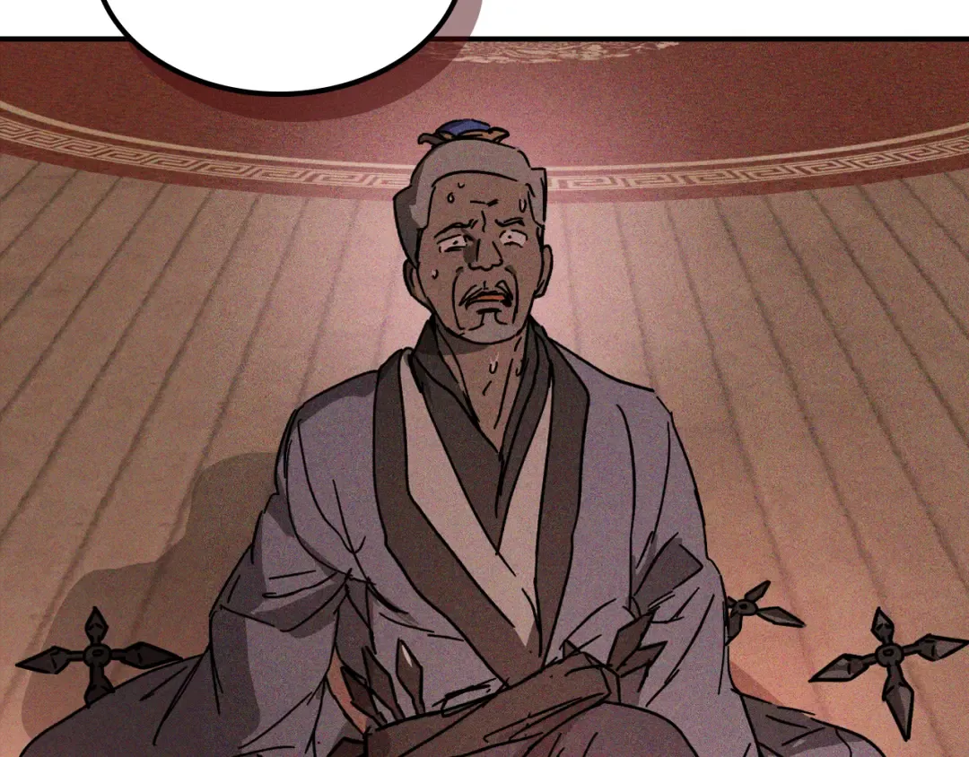 第114话 横扫 第21页