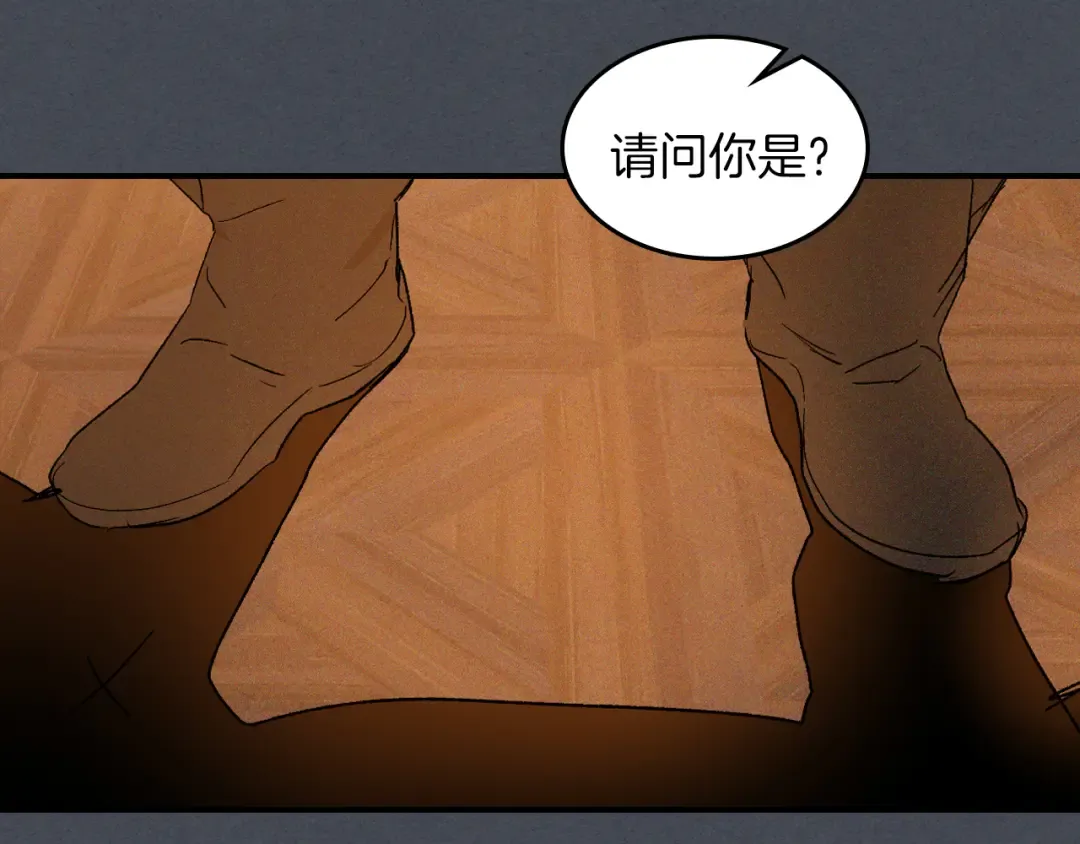 第114话 横扫 第39页
