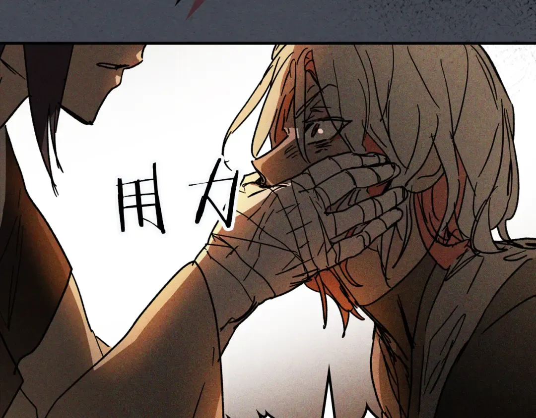 第114话 横扫 第69页