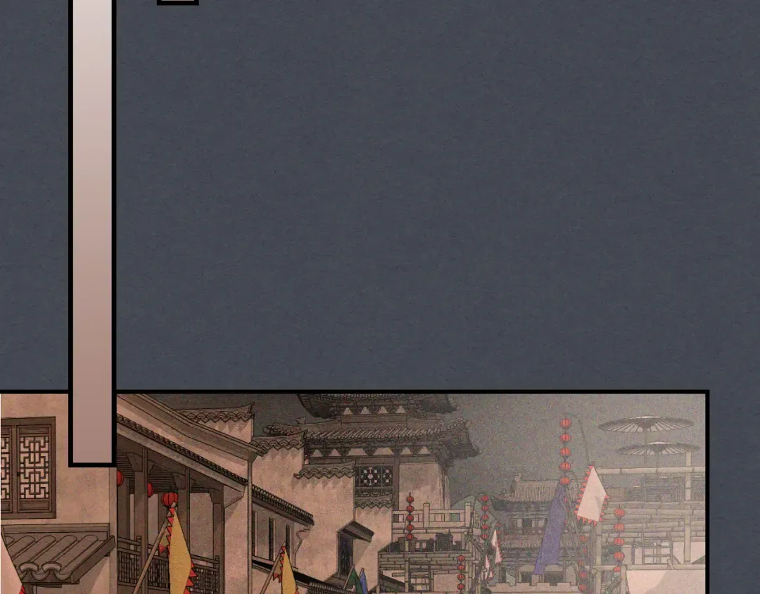 第114话 横扫 第82页