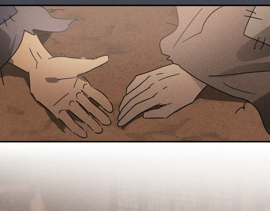 第114话 横扫 第85页