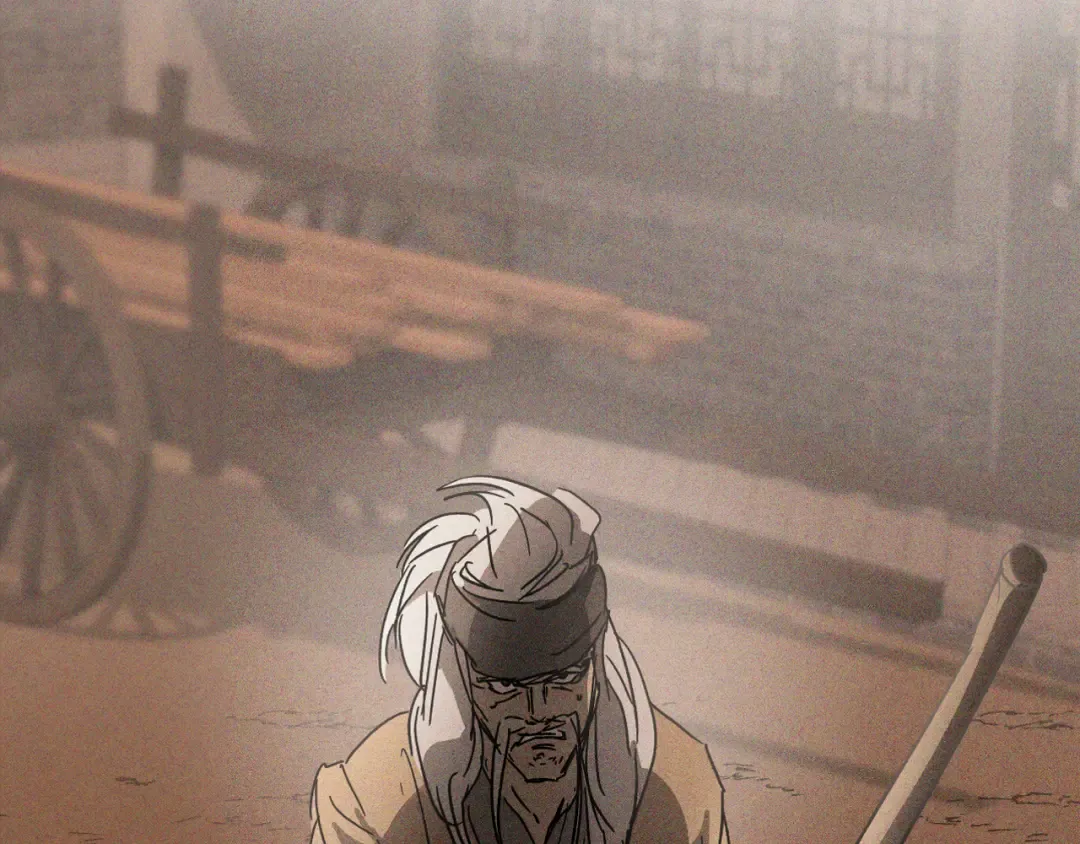 第114话 横扫 第86页