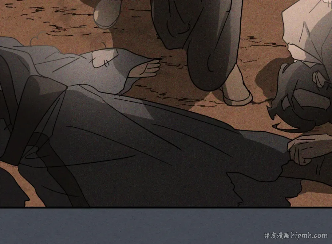 第114话 横扫 第88页