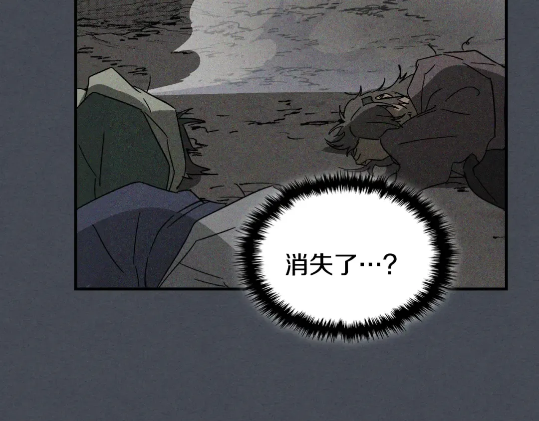 第114话 横扫 第101页