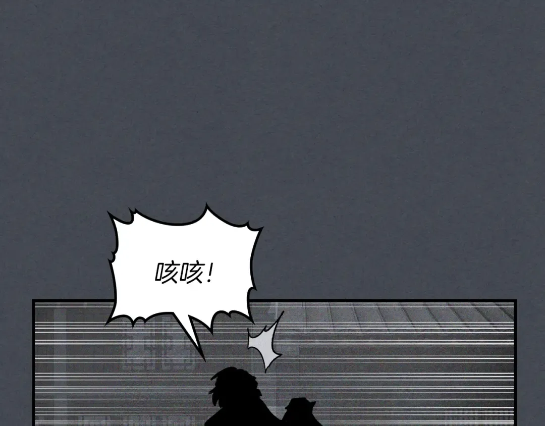 第114话 横扫 第105页