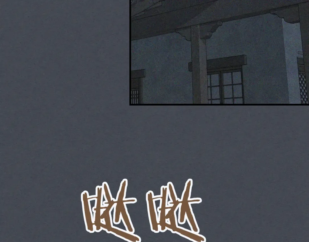 第114话 横扫 第119页