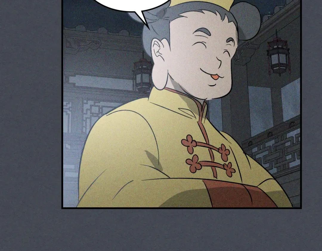 第114话 横扫 第123页