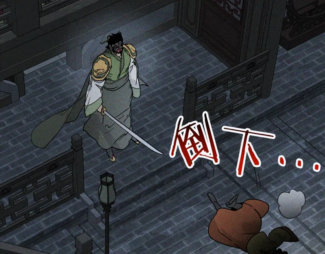 第114话 横扫 第127页