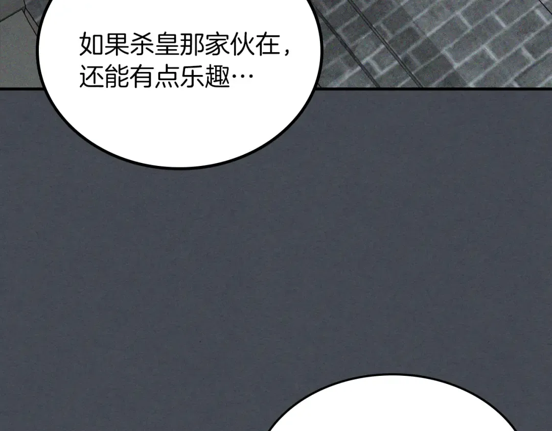 第114话 横扫 第129页