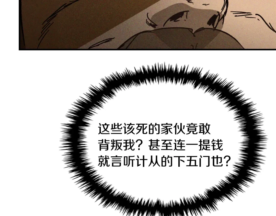 第114话 横扫 第158页