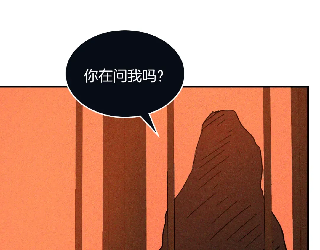第114话 横扫 第165页