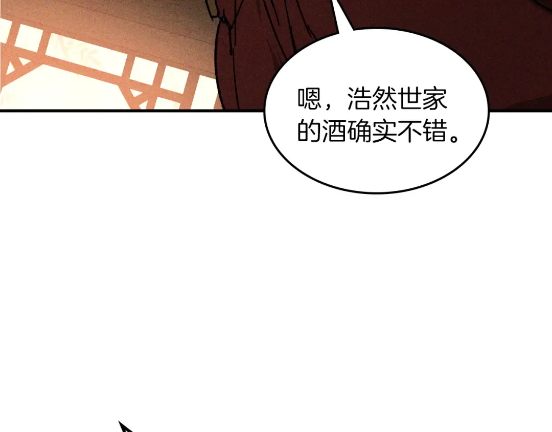 第115话 威胁 第30页