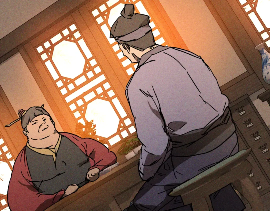 第115话 威胁 第34页