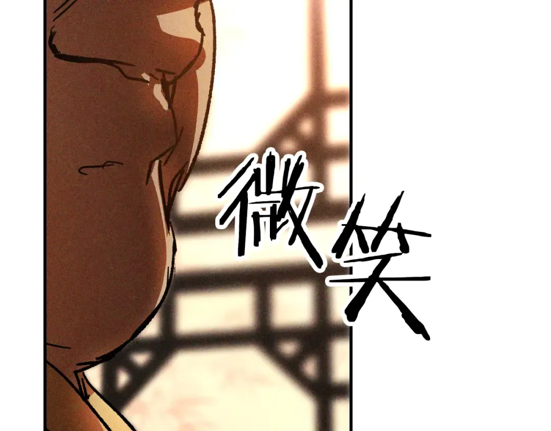 第115话 威胁 第45页