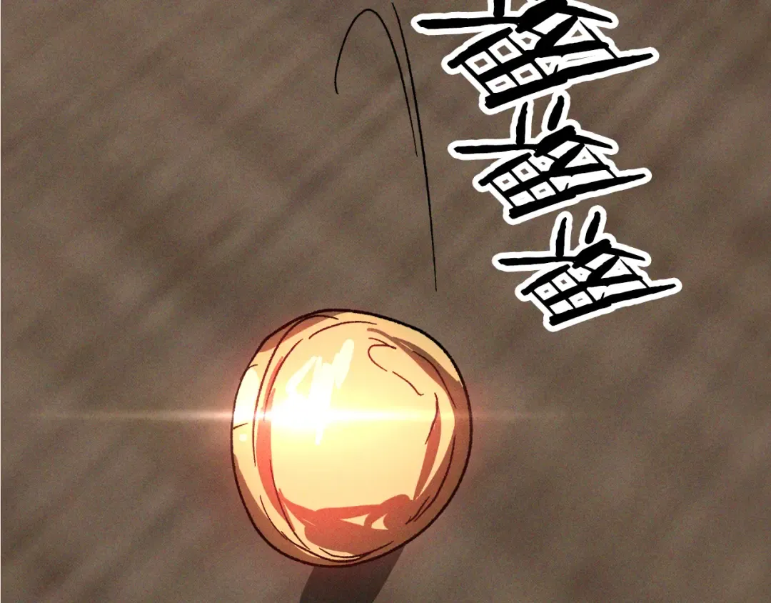 第115话 威胁 第57页