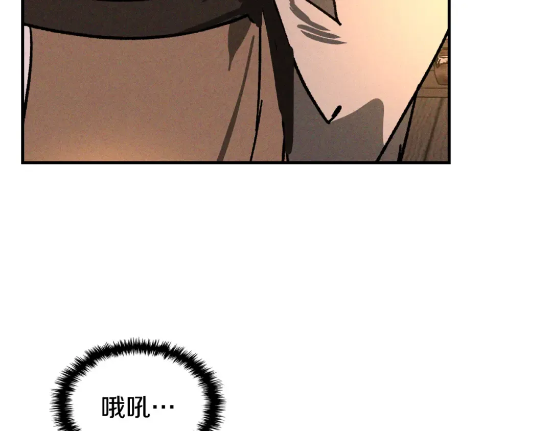 第115话 威胁 第92页