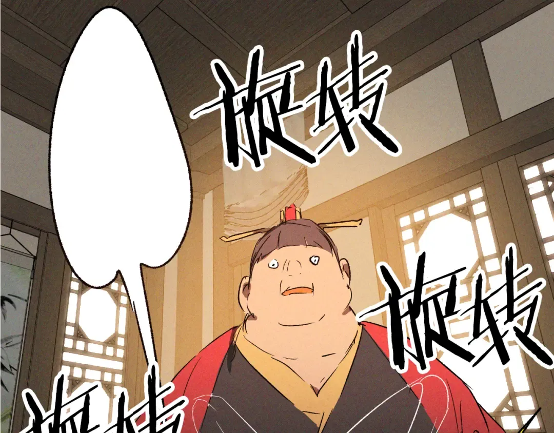 第115话 威胁 第111页