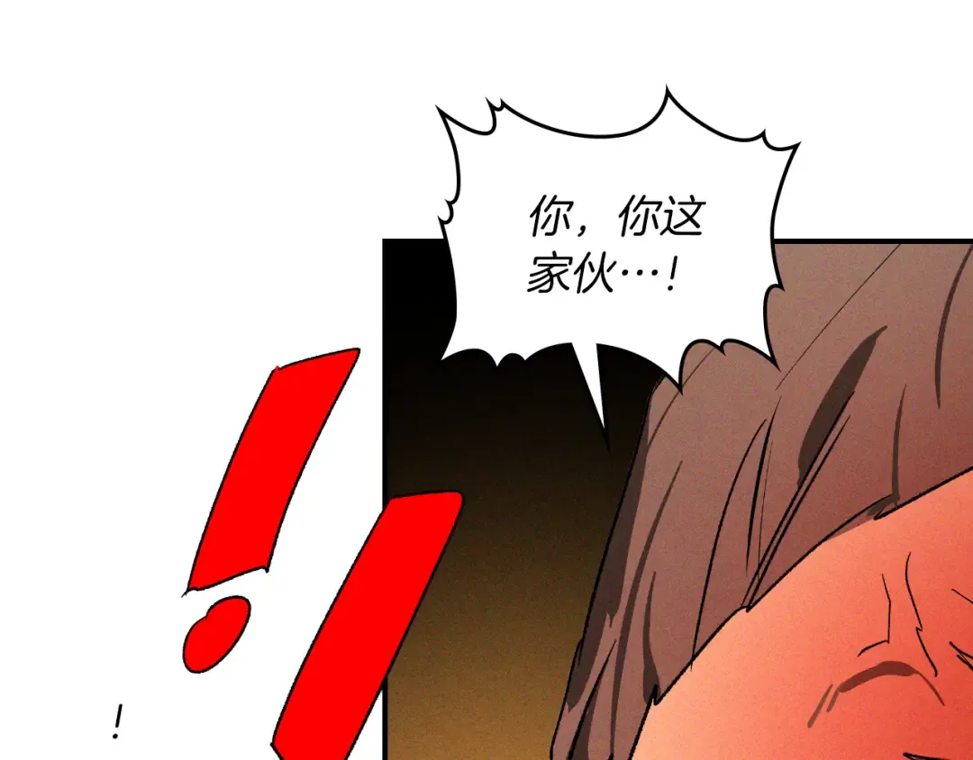 第115话 威胁 第114页
