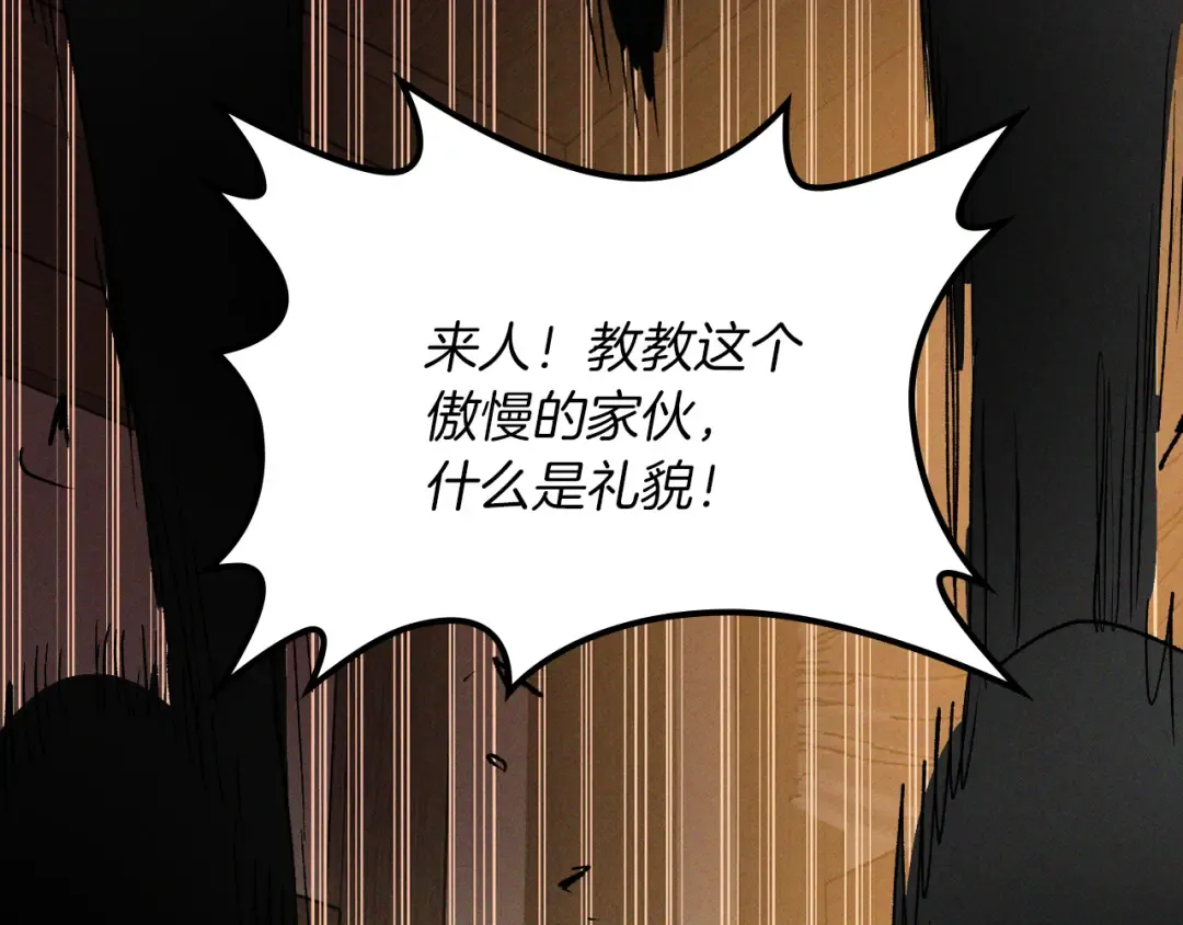 第115话 威胁 第130页