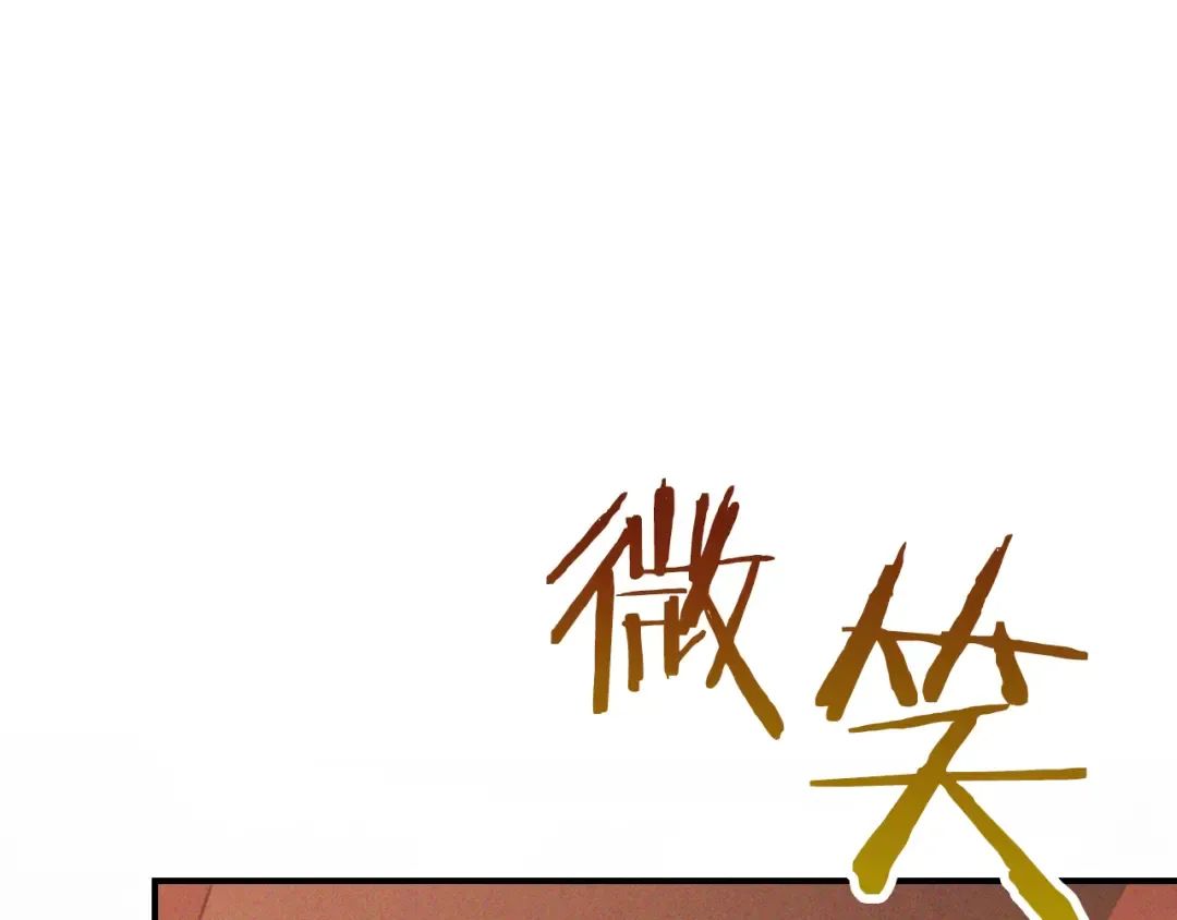 第115话 威胁 第151页