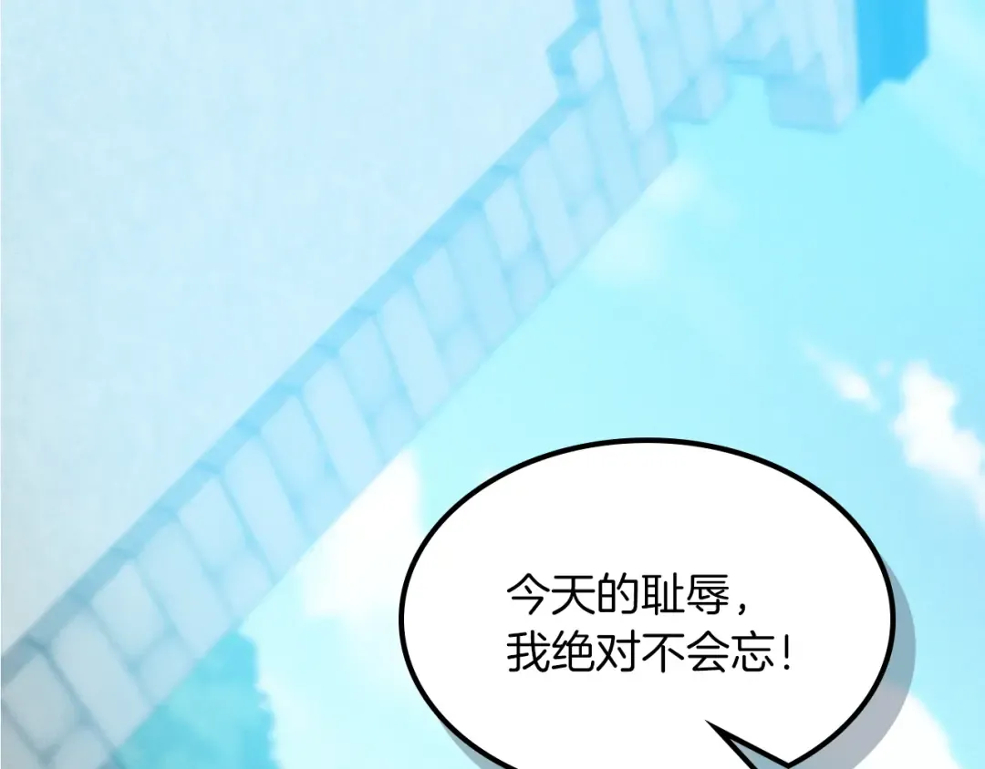 第115话 威胁 第159页