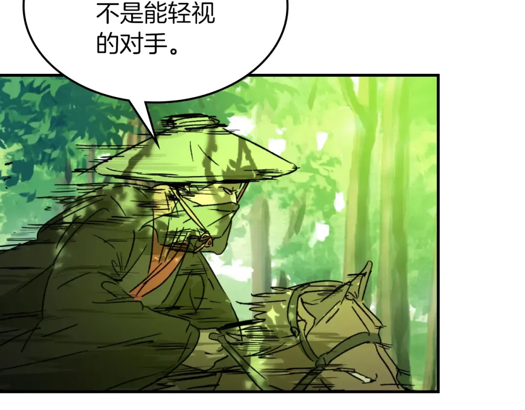 第115话 威胁 第167页