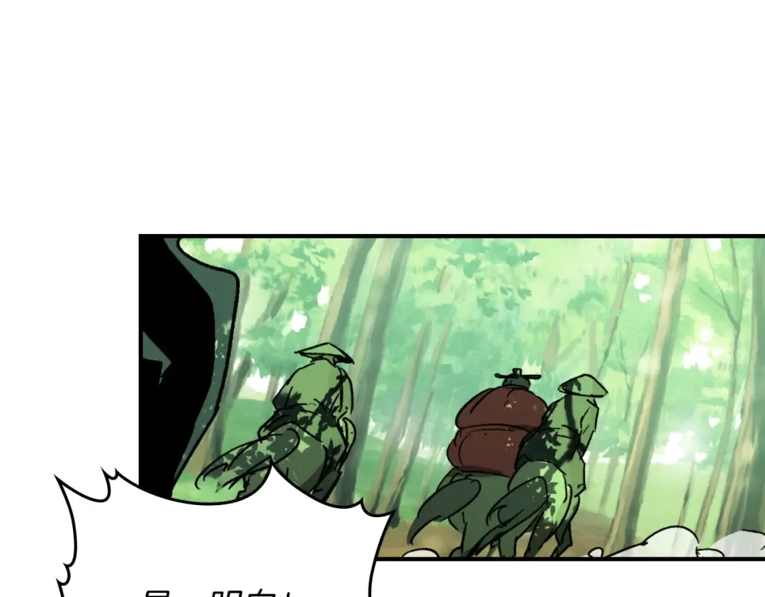 第115话 威胁 第179页