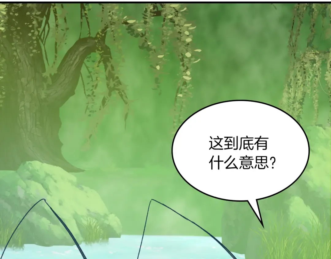 第115话 威胁 第189页