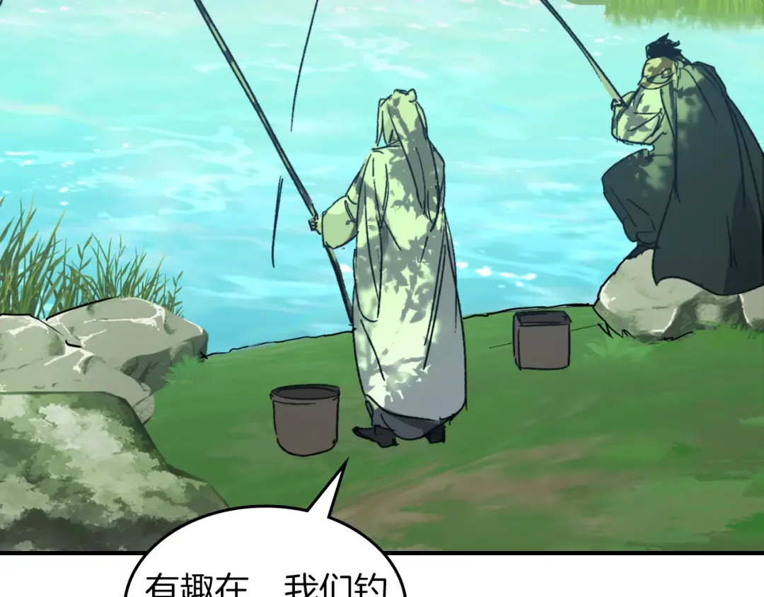 第115话 威胁 第190页