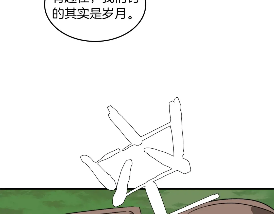 第115话 威胁 第191页
