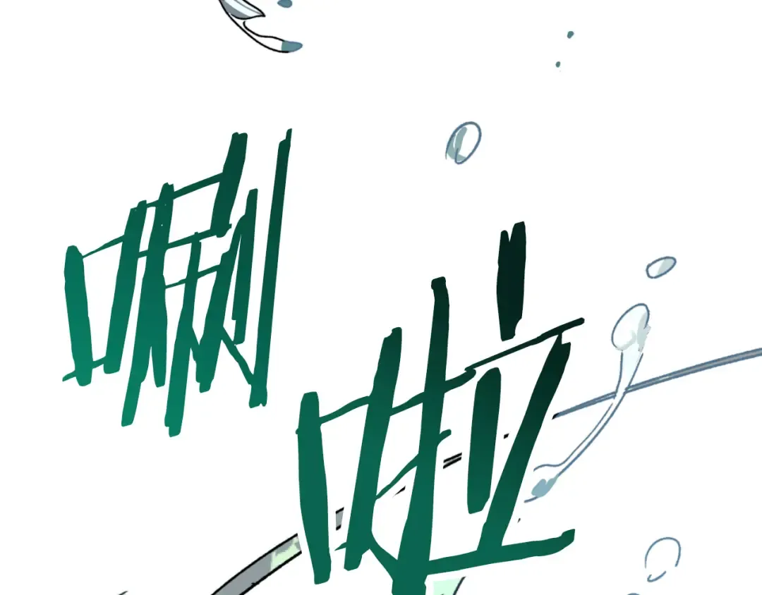 第115话 威胁 第195页
