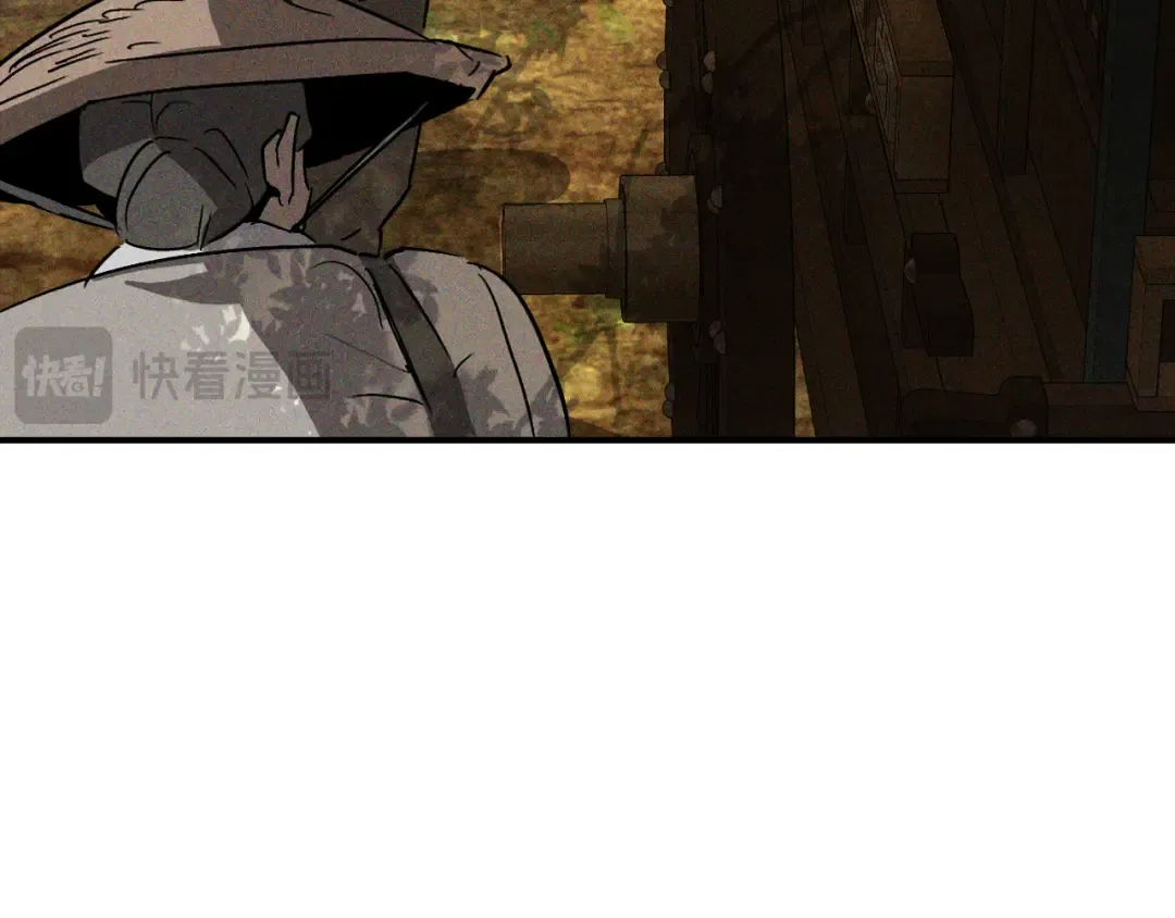 第117话 被人算计了 第26页