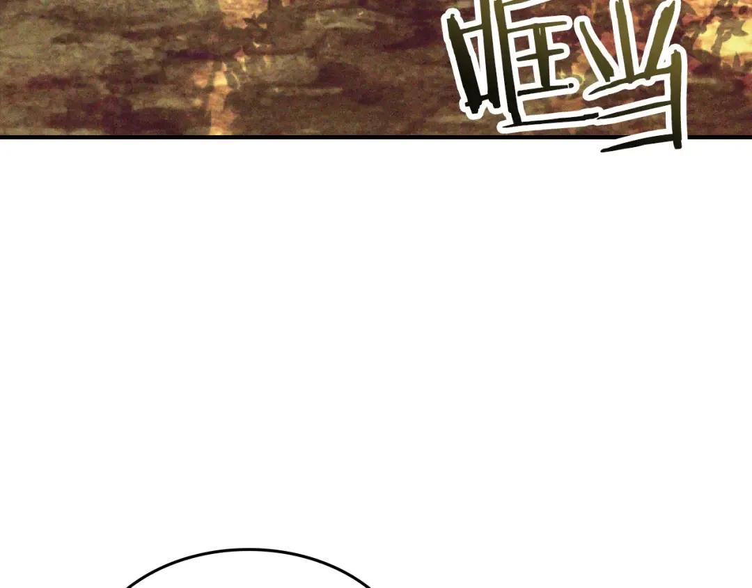 第117话 被人算计了 第29页