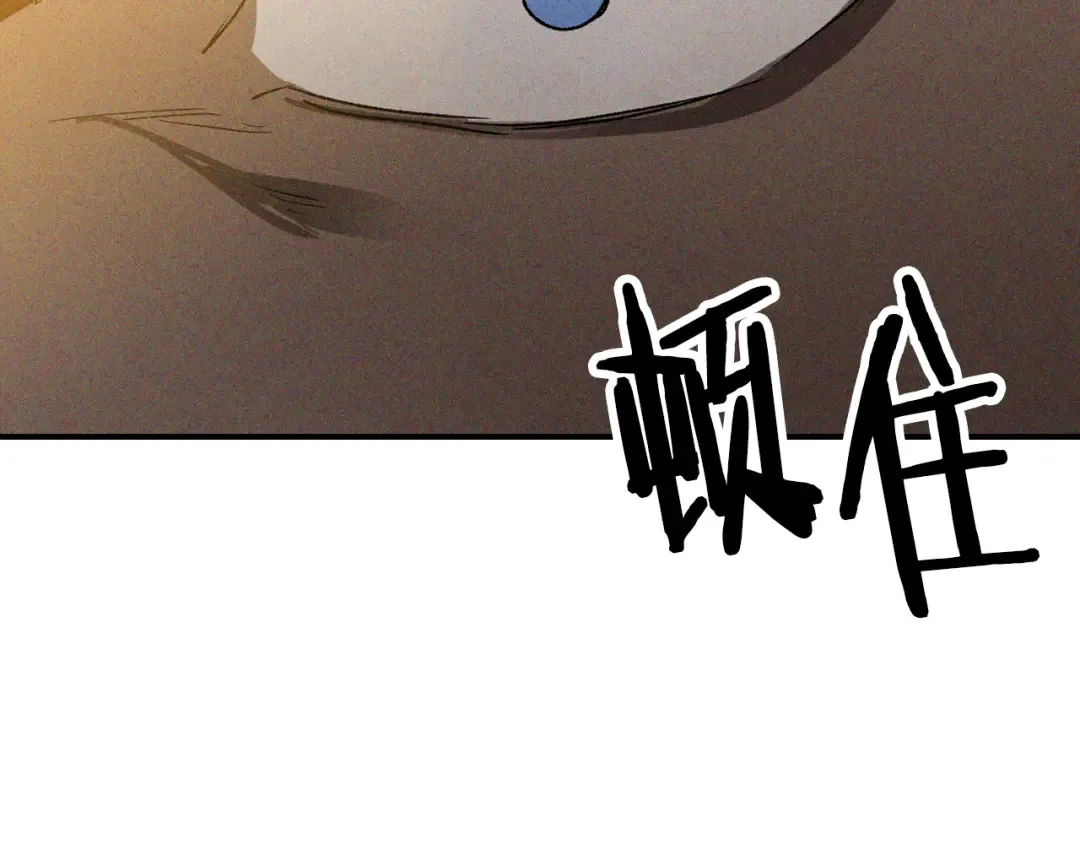 第117话 被人算计了 第42页