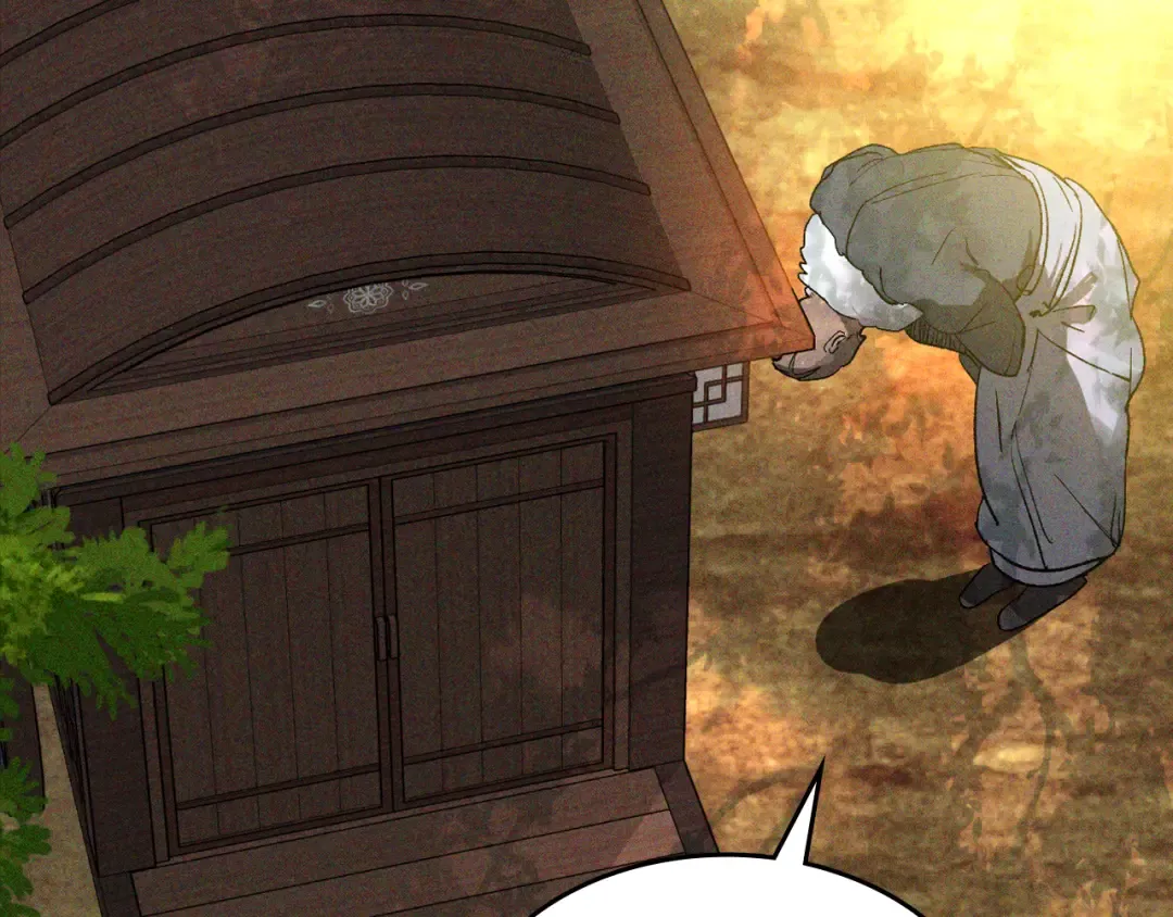 第117话 被人算计了 第74页