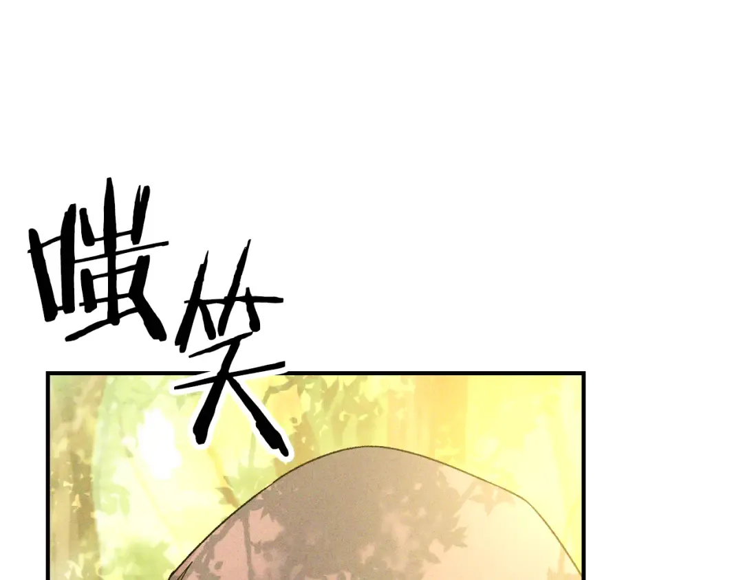 第117话 被人算计了 第76页