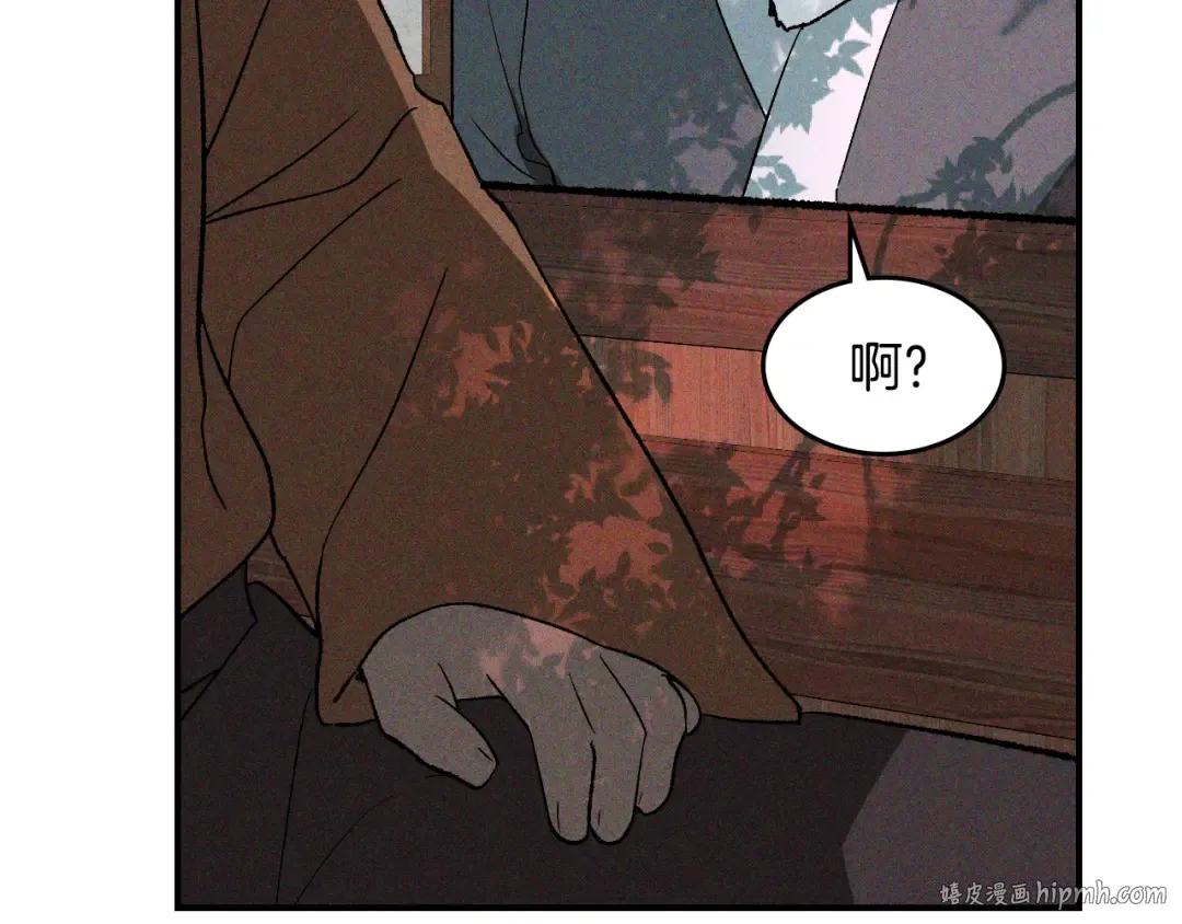 第117话 被人算计了 第80页