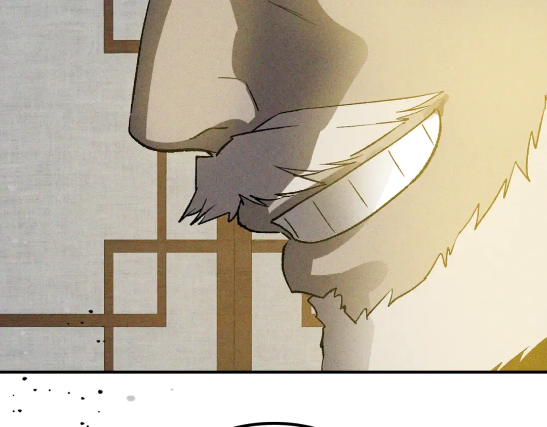 第117话 被人算计了 第82页