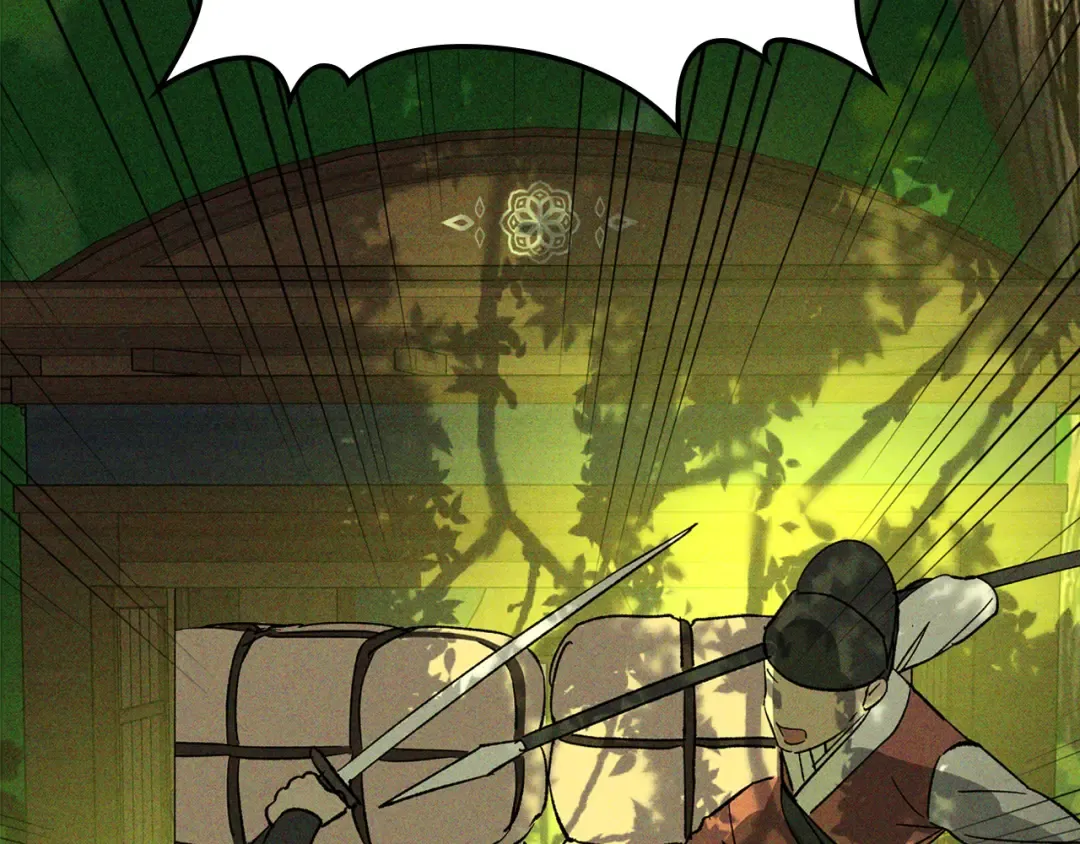 第117话 被人算计了 第101页