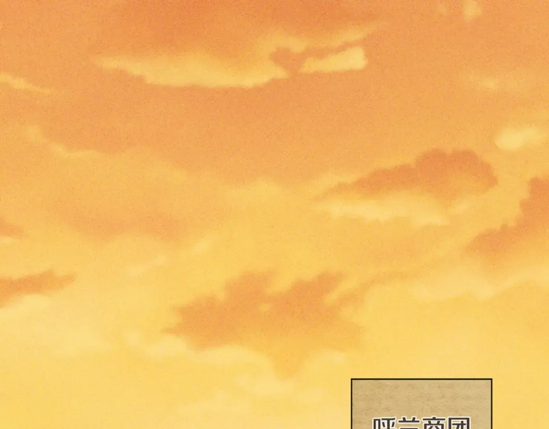第117话 被人算计了 第148页